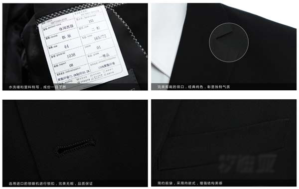 深圳定做西裝細(xì)節(jié)圖