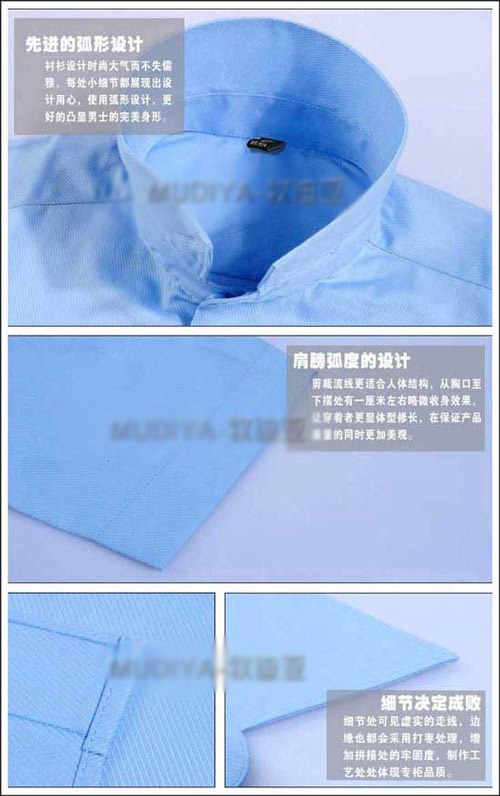 深圳襯衫定做細節(jié)圖