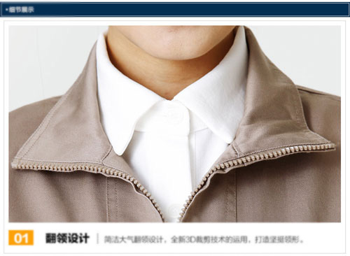 中灰色長袖夾克工作服訂做衣領細節圖