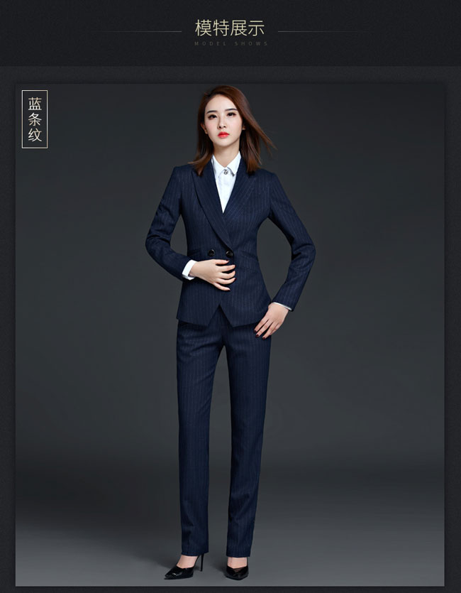 藍色條紋女職業套裝定制款式模板圖