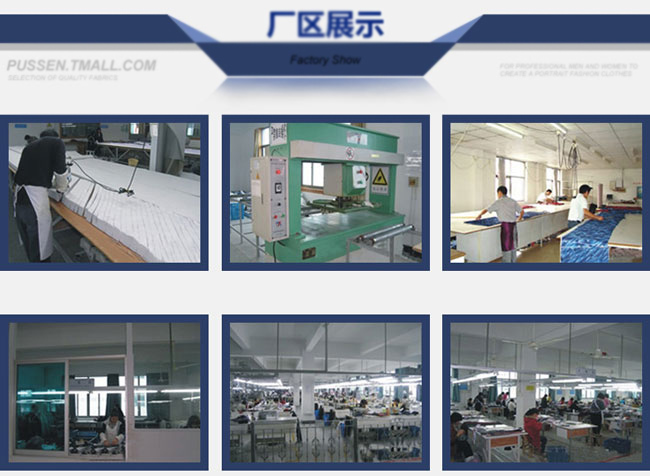 服裝廠生產車間