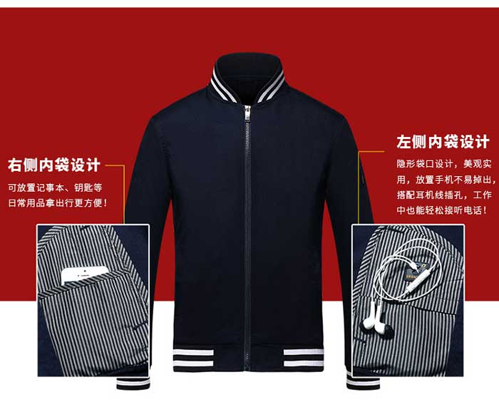 羅紋棒球款春秋冬長袖工作服批發(fā)定制之內側口袋細節(jié)展示圖