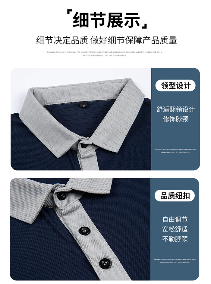 拼色款防靜電T恤工作服定制細(xì)節(jié)展示圖